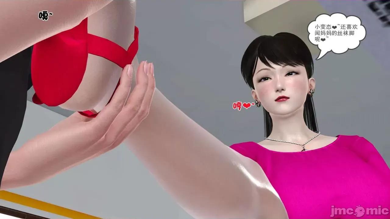 第01～03话 [19] 妓母 7-8 [Chinese] 第59页