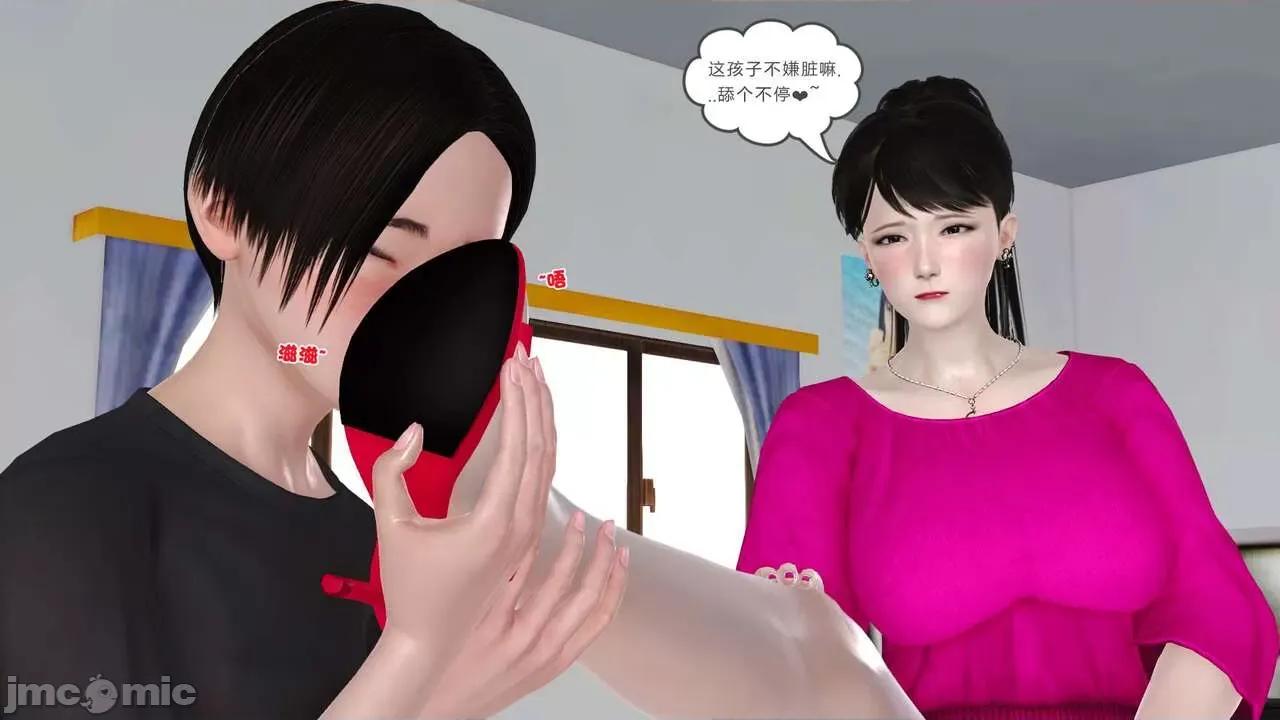 第01～03话 [19] 妓母 7-8 [Chinese] 第65页