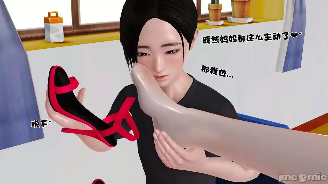第01～03话 [19] 妓母 7-8 [Chinese] 第78页