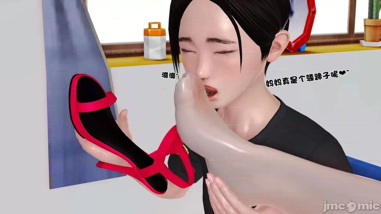 第01～03话 [19] 妓母 7-8 [Chinese] 第80页