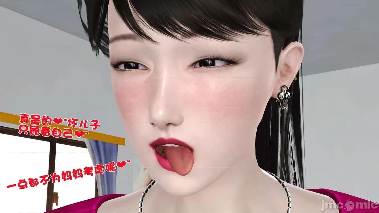 第01～03话 [19] 妓母 7-8 [Chinese] 第96页