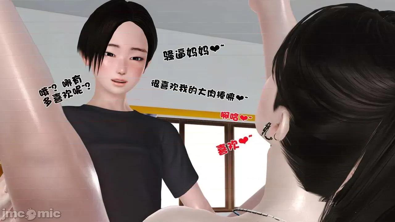 第01～03话 [19] 妓母 7-8 [Chinese] 第123页