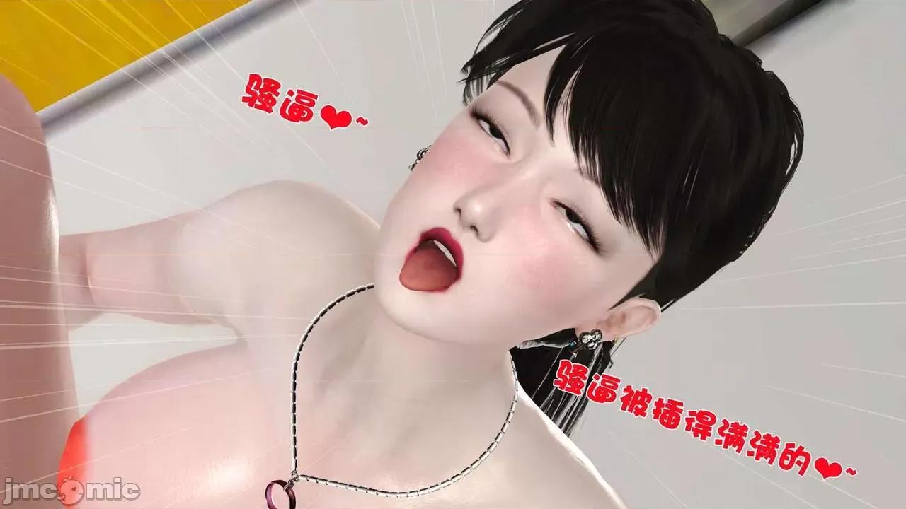 第01～03话 [19] 妓母 7-8 [Chinese] 第131页