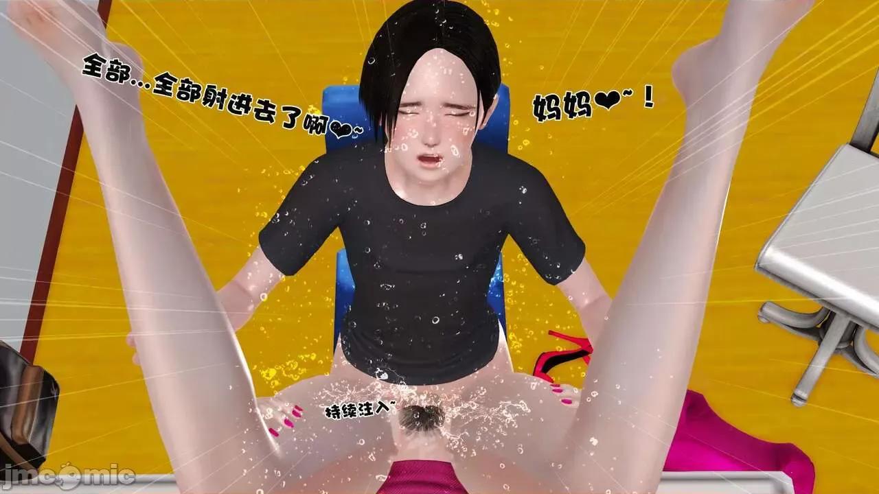 第01～03话 [19] 妓母 7-8 [Chinese] 第153页