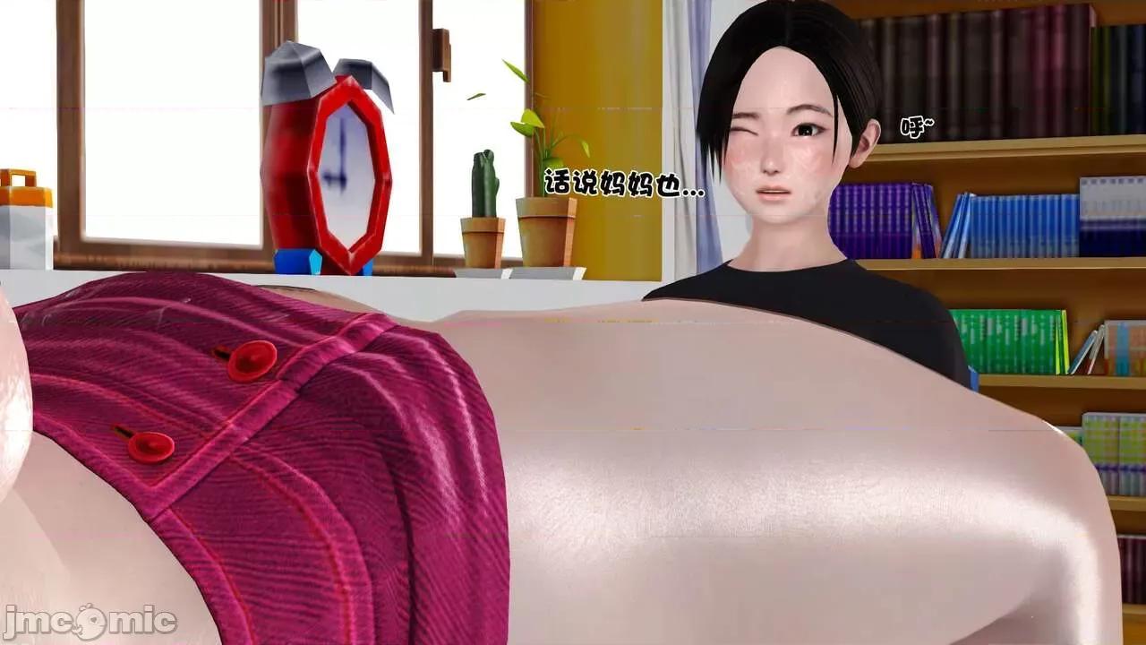 第01～03话 [19] 妓母 7-8 [Chinese] 第163页