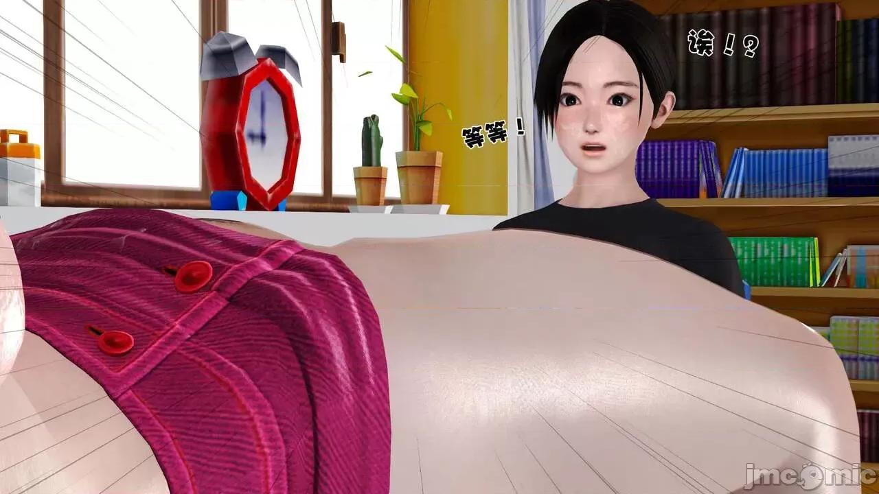 第01～03话 [19] 妓母 7-8 [Chinese] 第164页