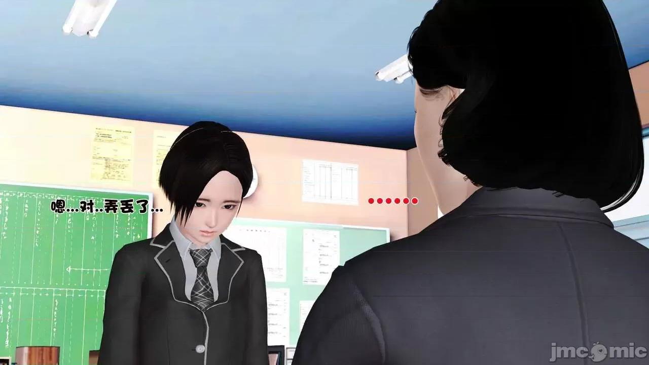 第01～03话 [19] 妓母 7-8 [Chinese] 第174页