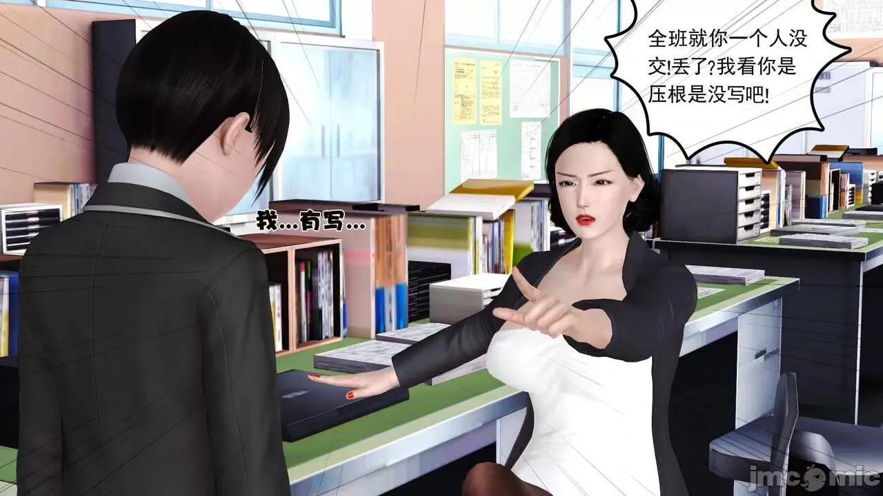 第01～03话 [19] 妓母 7-8 [Chinese] 第176页