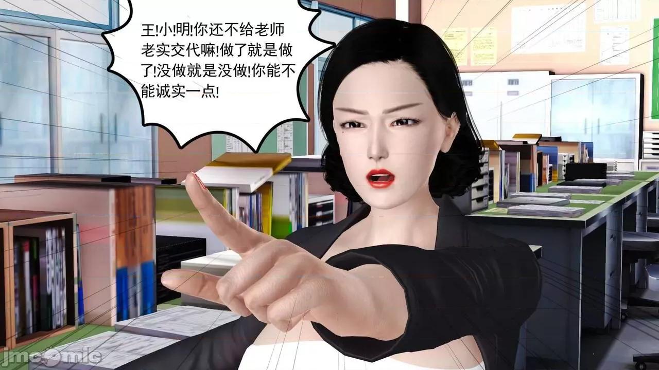 第01～03话 [19] 妓母 7-8 [Chinese] 第178页