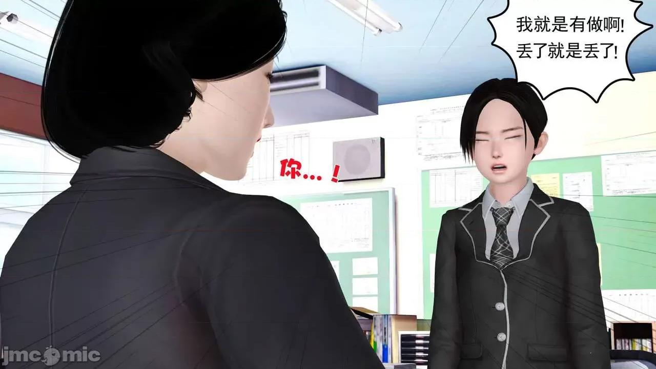 第01～03话 [19] 妓母 7-8 [Chinese] 第180页