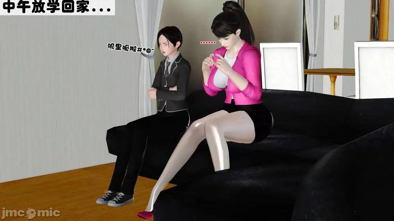 第01～03话 [19] 妓母 7-8 [Chinese] 第183页