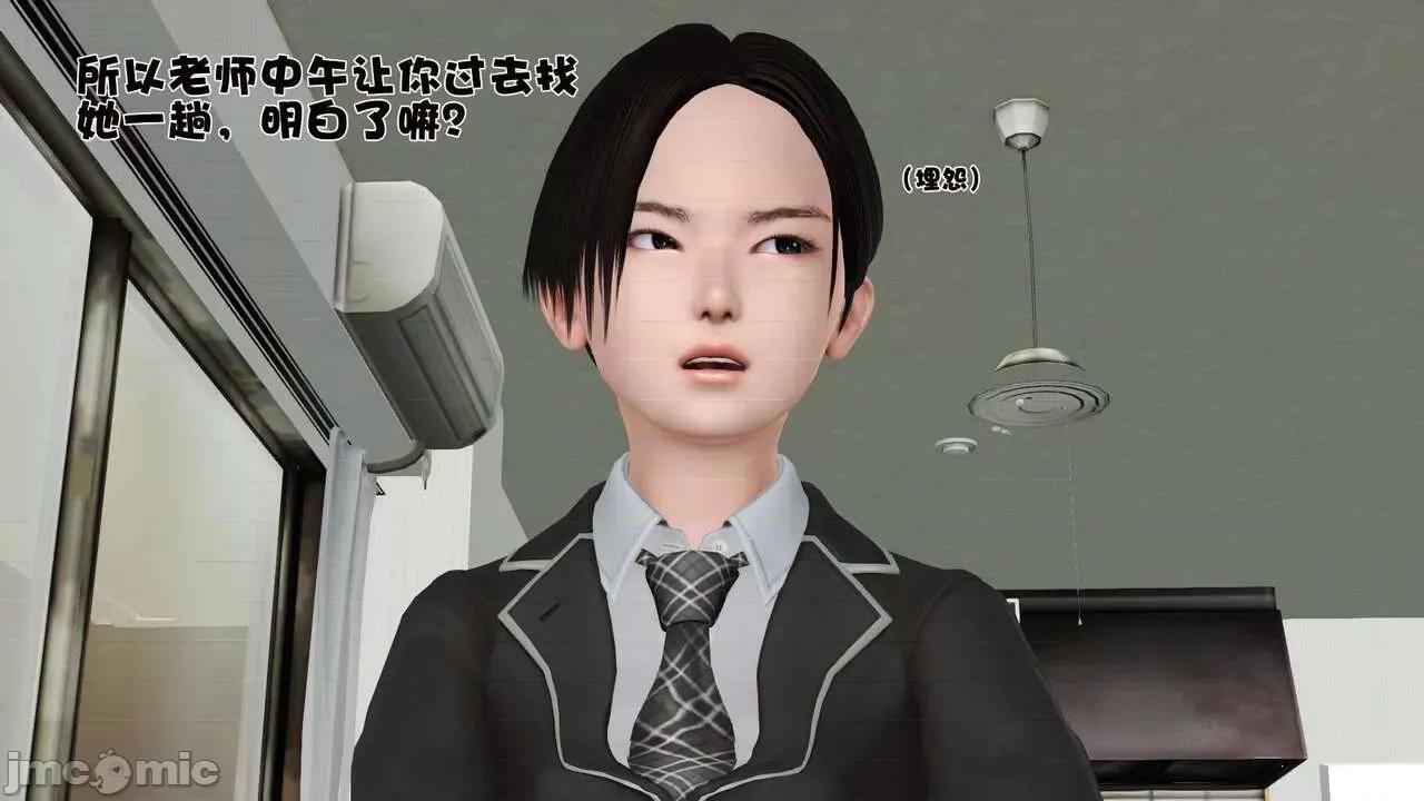 第01～03话 [19] 妓母 7-8 [Chinese] 第184页