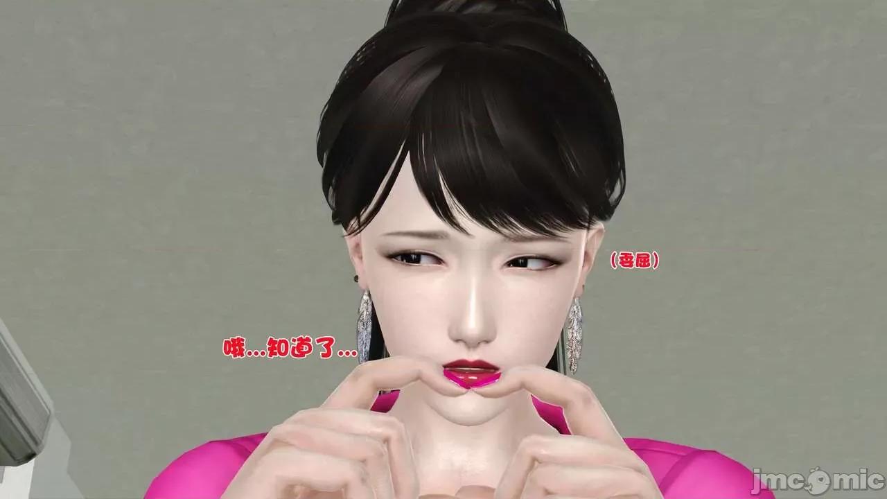 第01～03话 [19] 妓母 7-8 [Chinese] 第185页
