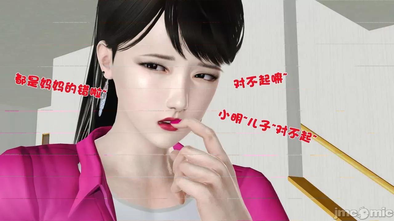第01～03话 [19] 妓母 7-8 [Chinese] 第187页