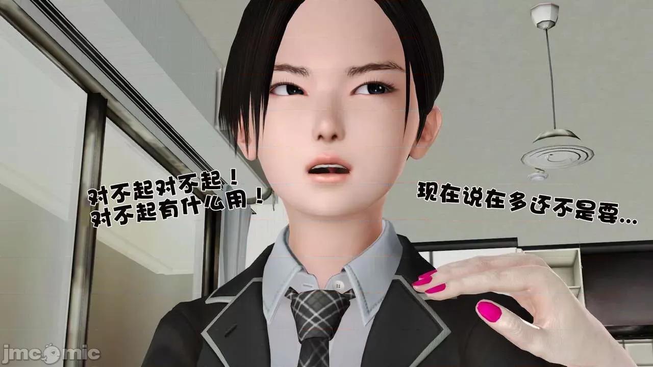 第01～03话 [19] 妓母 7-8 [Chinese] 第188页