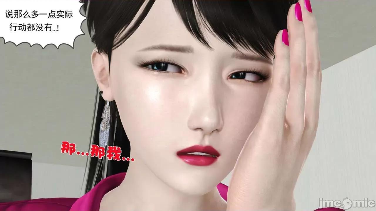 第01～03话 [19] 妓母 7-8 [Chinese] 第189页
