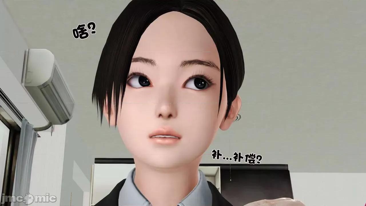 第01～03话 [19] 妓母 7-8 [Chinese] 第191页