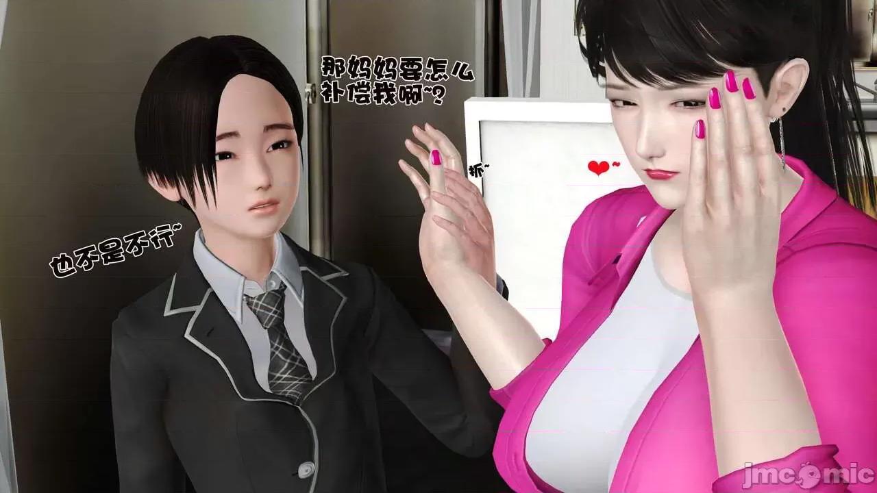 第01～03话 [19] 妓母 7-8 [Chinese] 第192页