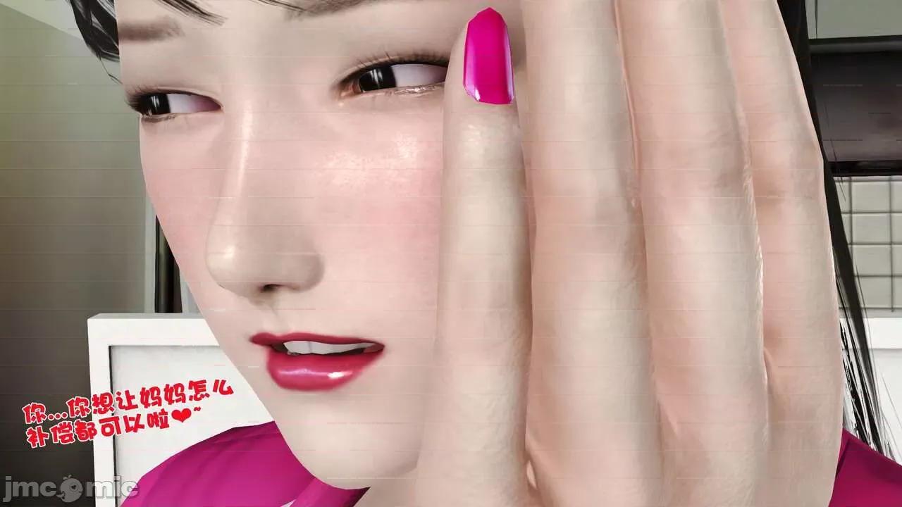 第01～03话 [19] 妓母 7-8 [Chinese] 第193页