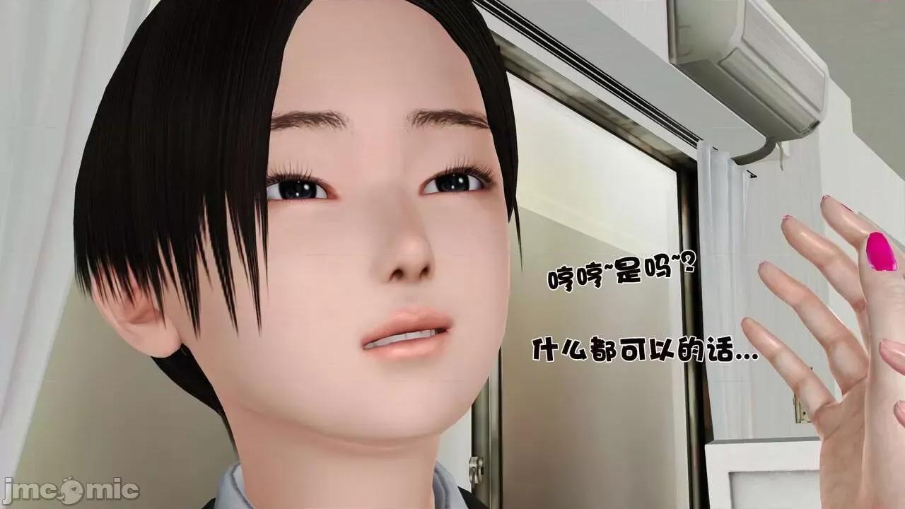 第01～03话 [19] 妓母 7-8 [Chinese] 第194页