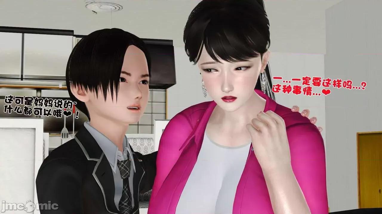 第01～03话 [19] 妓母 7-8 [Chinese] 第198页