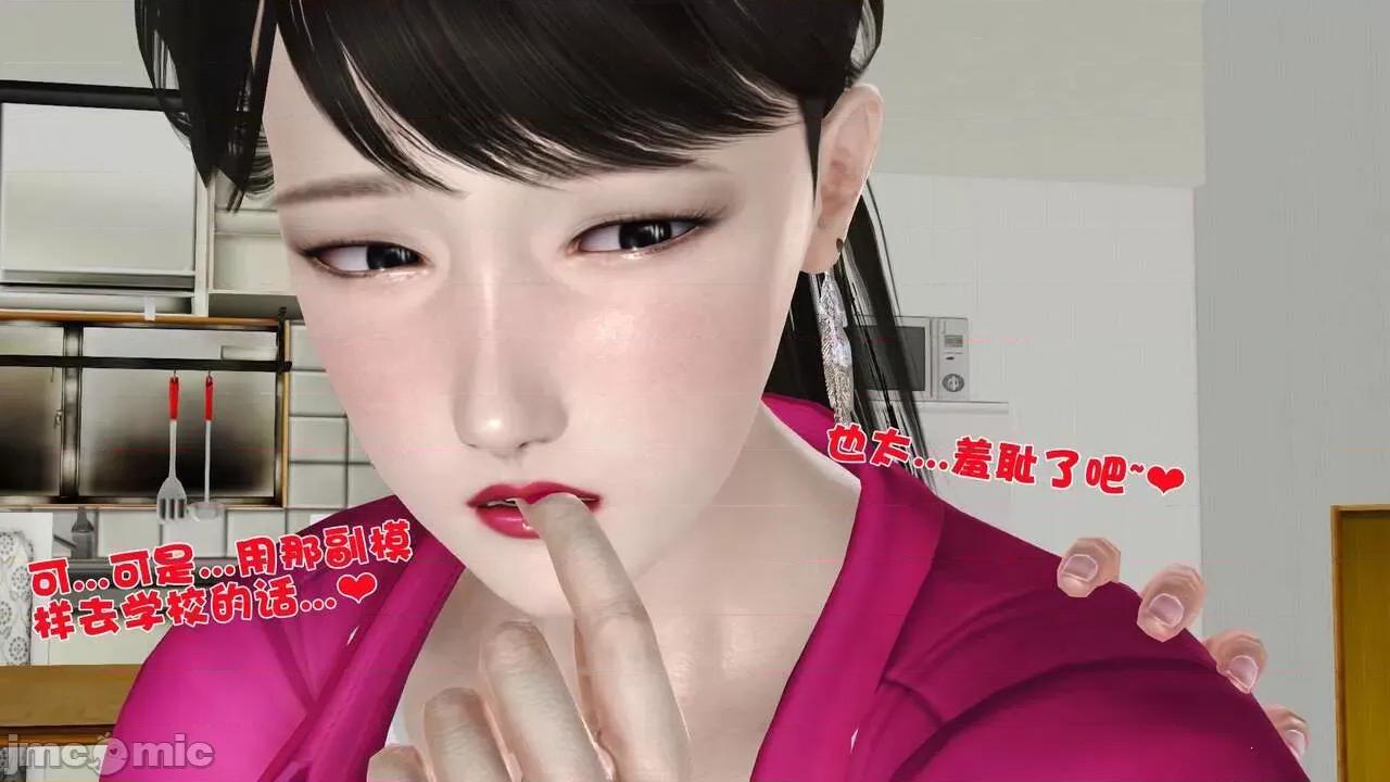 第01～03话 [19] 妓母 7-8 [Chinese] 第199页