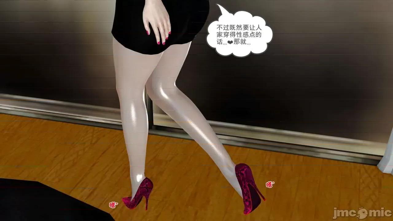 第01～03话 [19] 妓母 7-8 [Chinese] 第202页