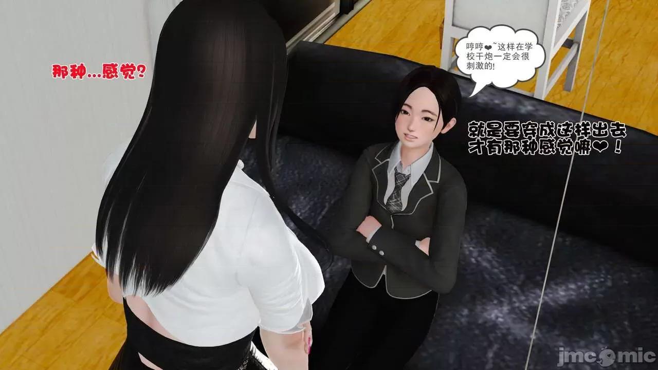 第01～03话 [19] 妓母 7-8 [Chinese] 第212页