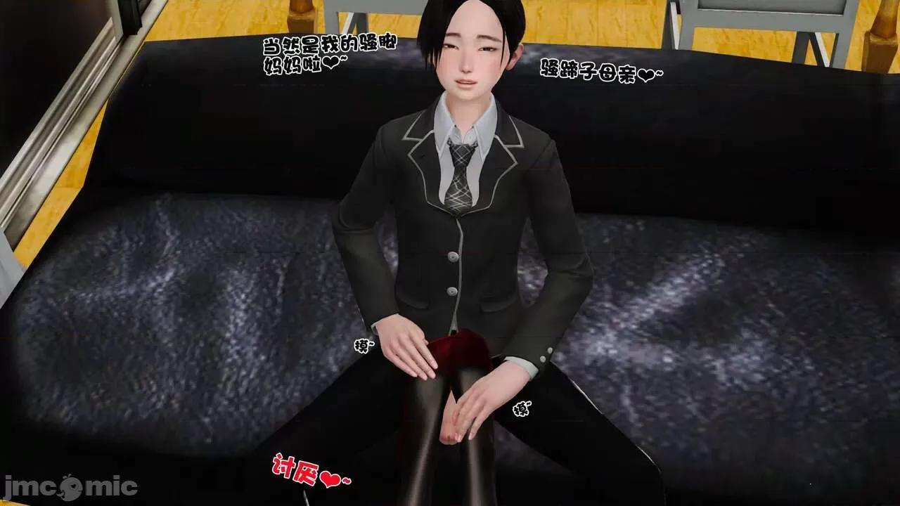第01～03话 [19] 妓母 7-8 [Chinese] 第228页