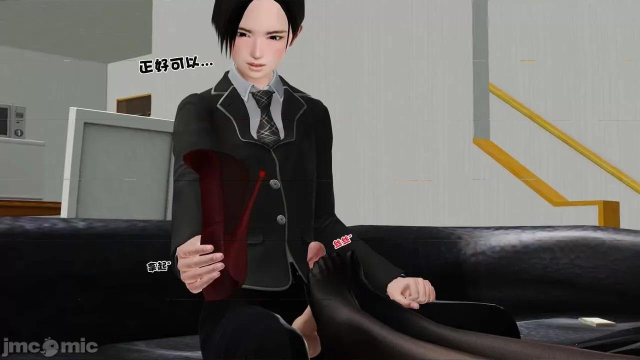 第01～03话 [19] 妓母 7-8 [Chinese] 第243页