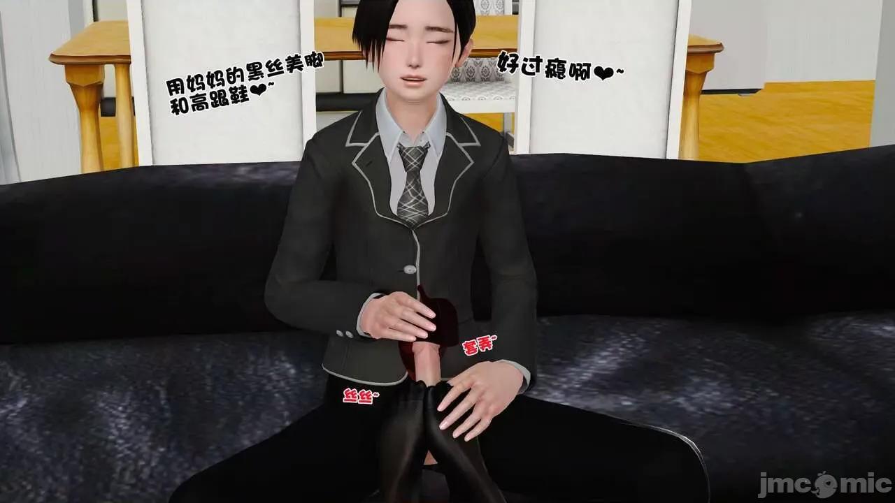 第01～03话 [19] 妓母 7-8 [Chinese] 第245页