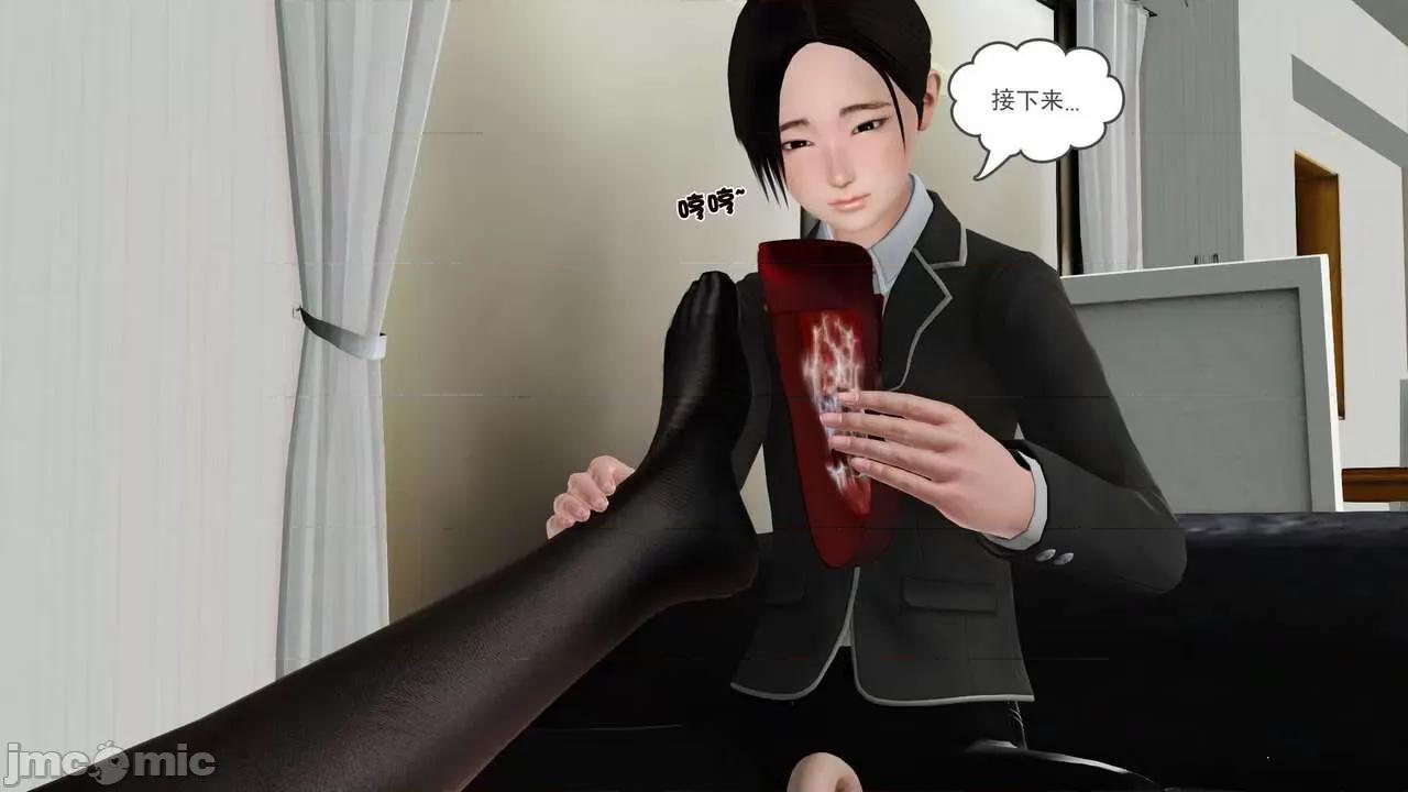 第01～03话 [19] 妓母 7-8 [Chinese] 第255页