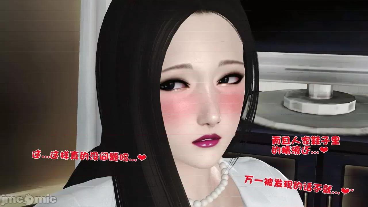 第01～03话 [19] 妓母 7-8 [Chinese] 第261页
