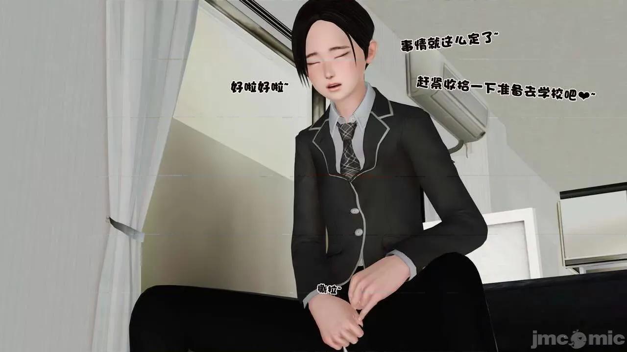 第01～03话 [19] 妓母 7-8 [Chinese] 第262页