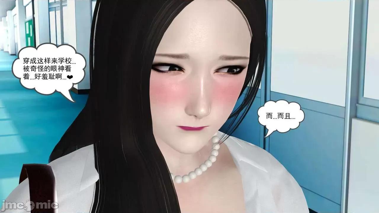 第01～03话 [19] 妓母 7-8 [Chinese] 第267页