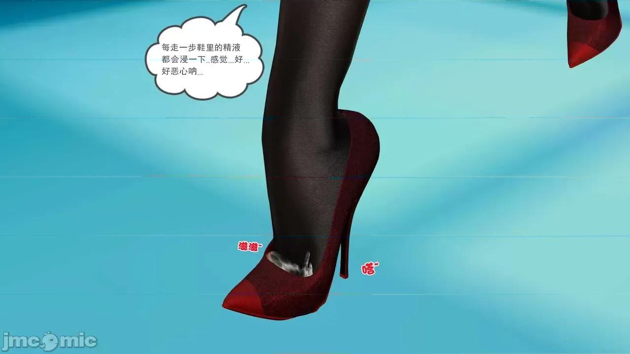 第01～03话 [19] 妓母 7-8 [Chinese] 第268页