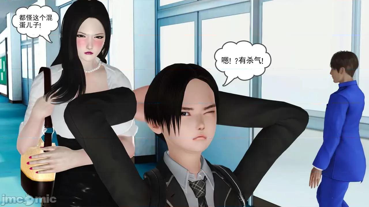 第01～03话 [19] 妓母 7-8 [Chinese] 第269页