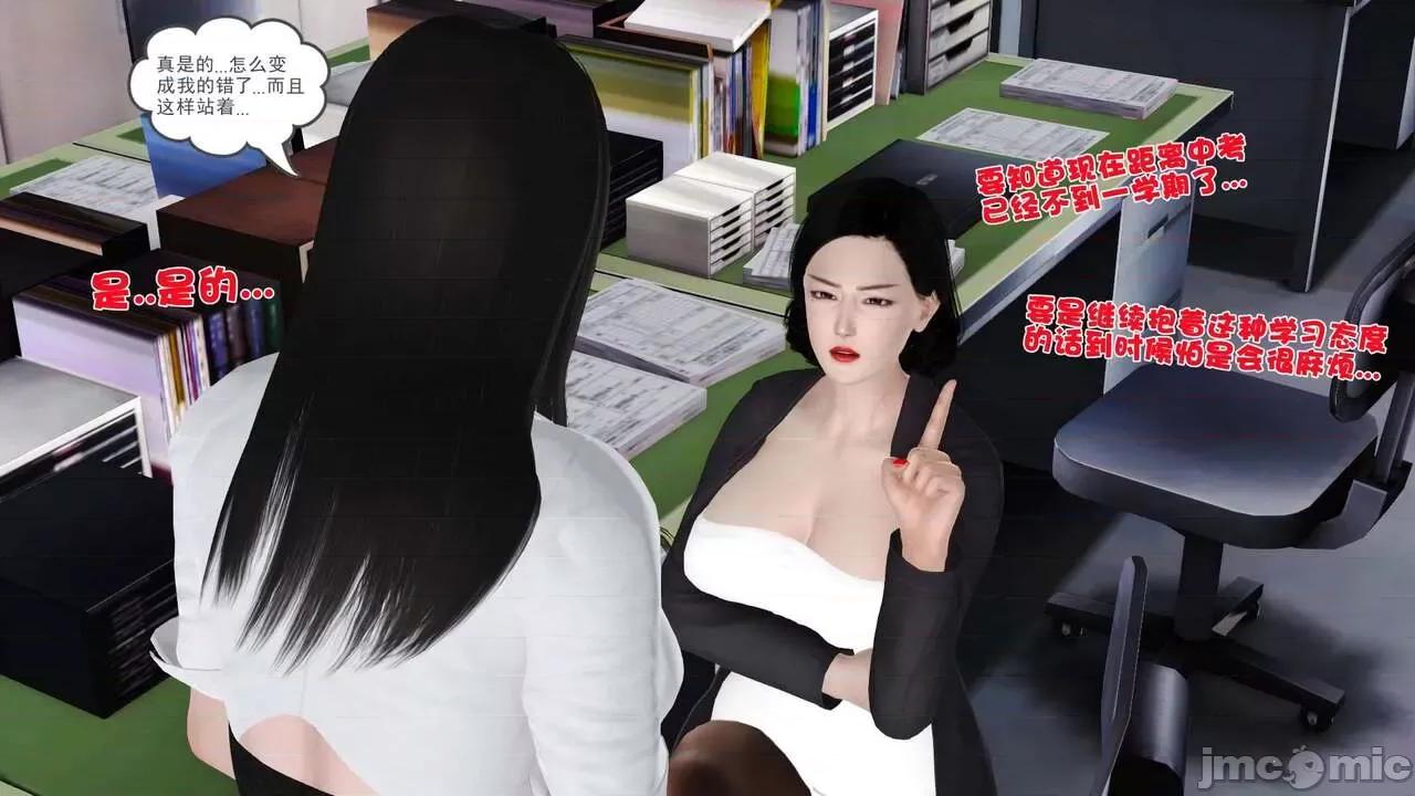 第01～03话 [19] 妓母 7-8 [Chinese] 第273页