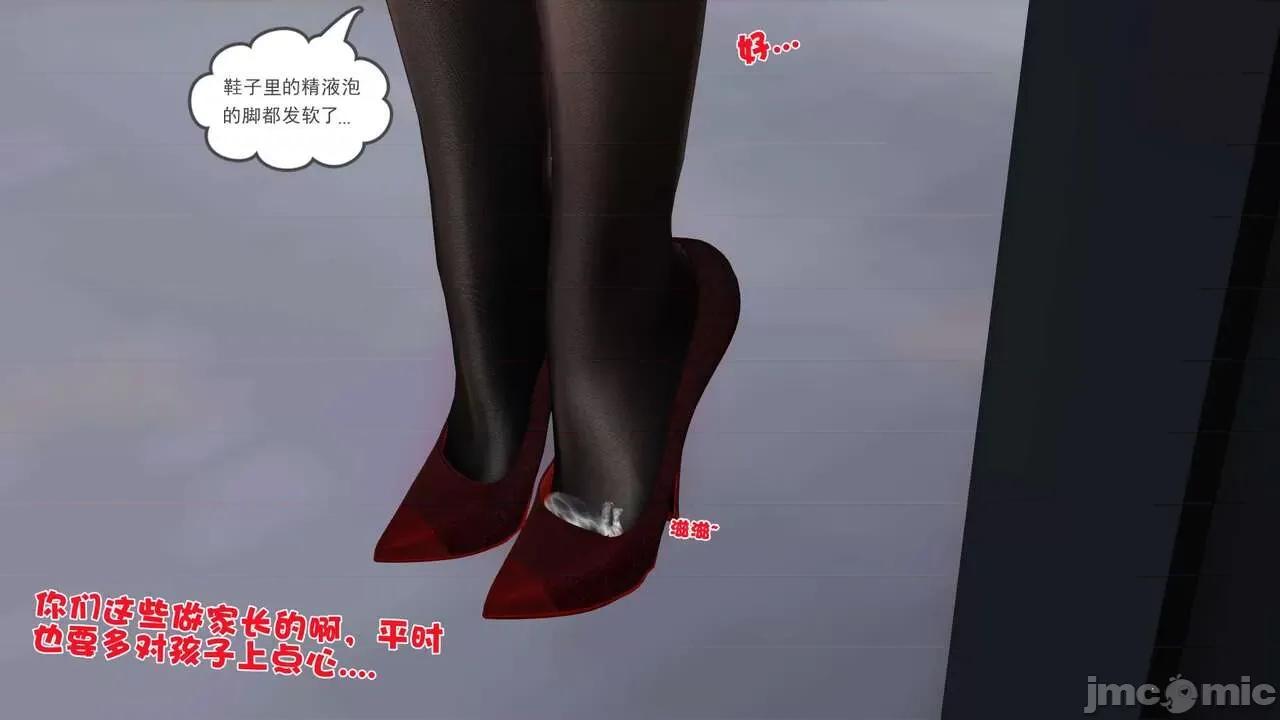 第01～03话 [19] 妓母 7-8 [Chinese] 第274页