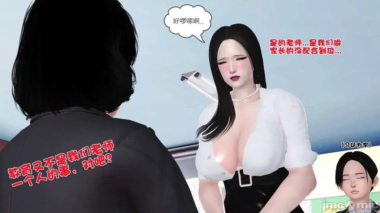 第01～03话 [19] 妓母 7-8 [Chinese] 第275页