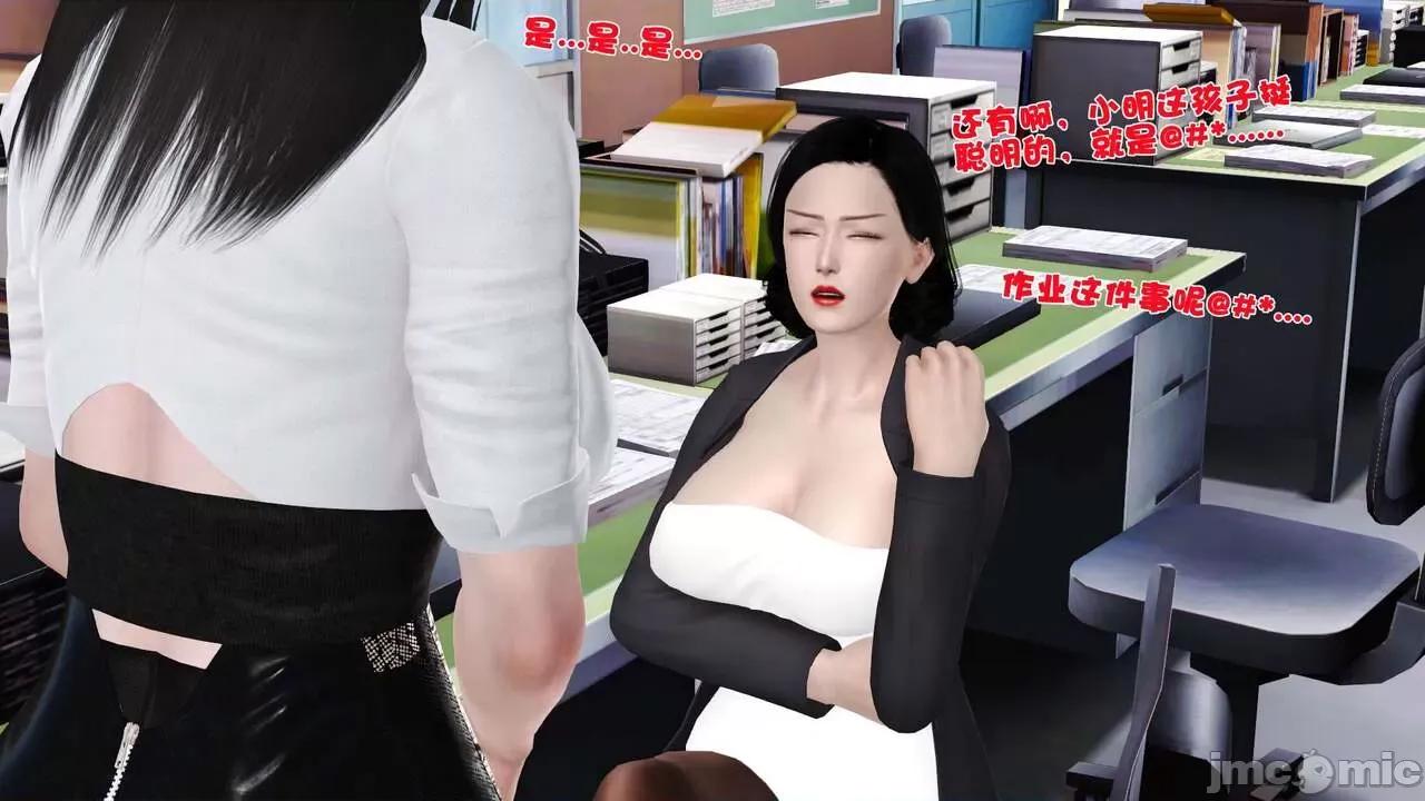 第01～03话 [19] 妓母 7-8 [Chinese] 第276页
