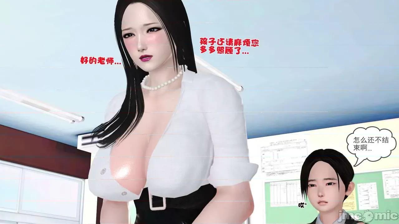 第01～03话 [19] 妓母 7-8 [Chinese] 第277页