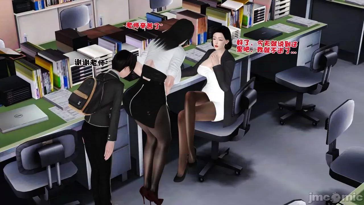 第01～03话 [19] 妓母 7-8 [Chinese] 第281页