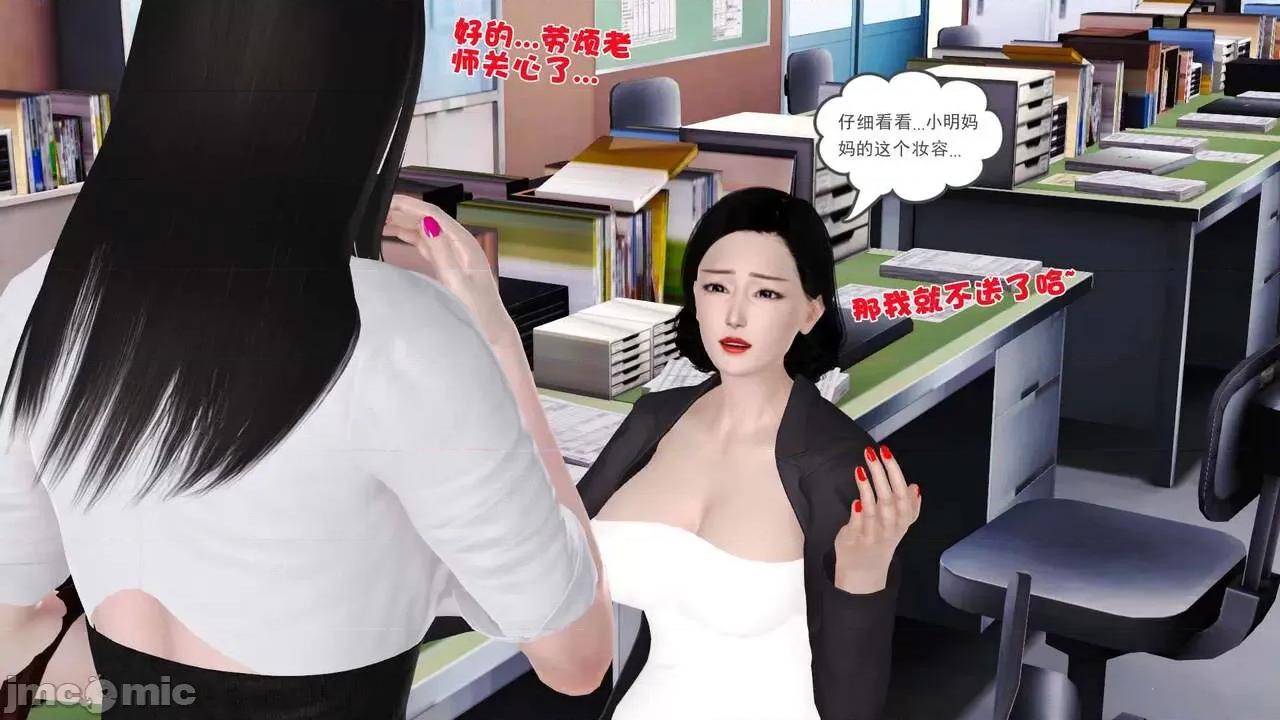第01～03话 [19] 妓母 7-8 [Chinese] 第285页