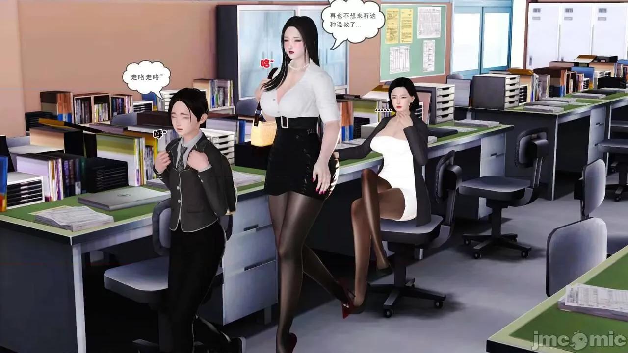 第01～03话 [19] 妓母 7-8 [Chinese] 第286页