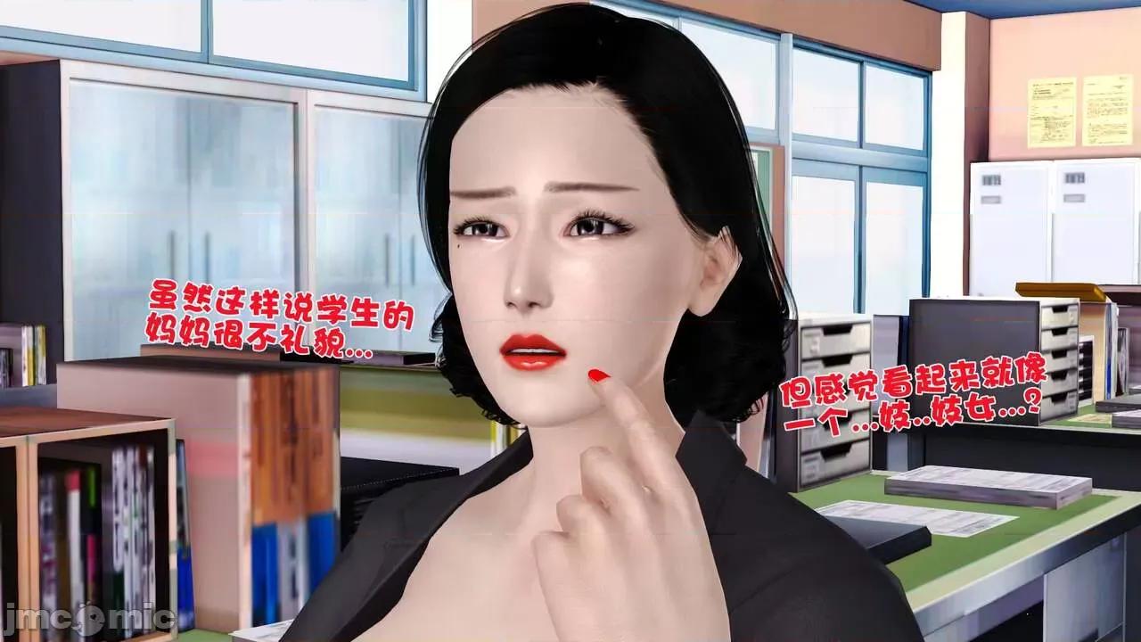 第01～03话 [19] 妓母 7-8 [Chinese] 第290页