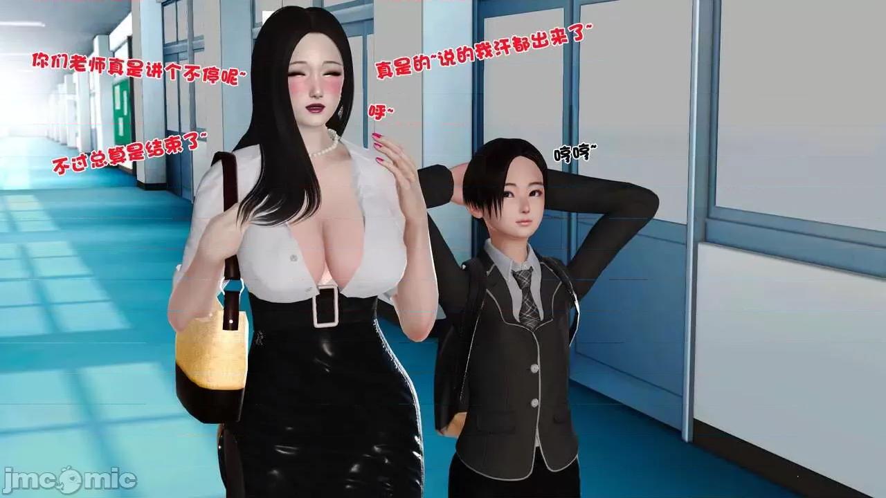 第01～03话 [19] 妓母 7-8 [Chinese] 第292页