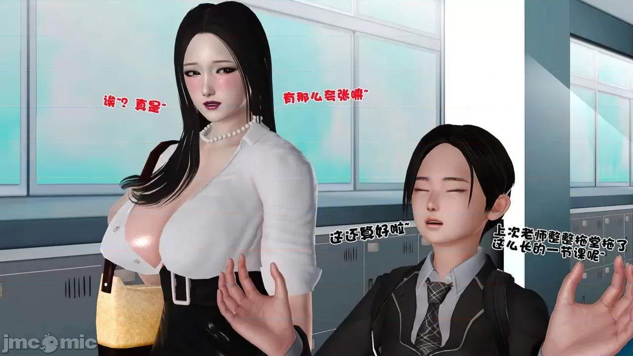 第01～03话 [19] 妓母 7-8 [Chinese] 第293页