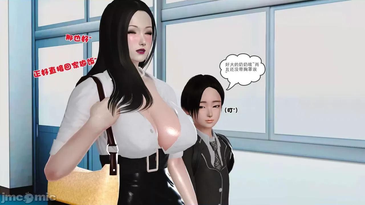 第01～03话 [19] 妓母 7-8 [Chinese] 第295页
