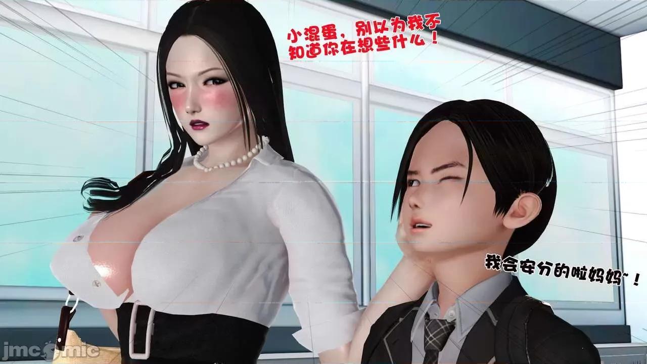 第01～03话 [19] 妓母 7-8 [Chinese] 第300页
